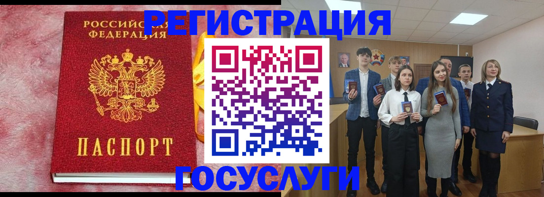 купить прописку в Нижнекамске